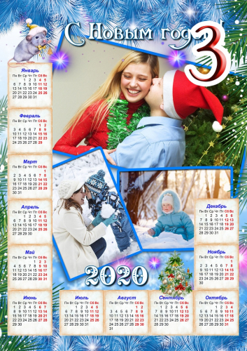 Новогодние календарики. Печать фото (коллекция 1)