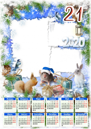 Новогодние календарики. Печать фото (коллекция 3)
