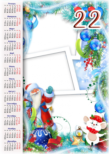 Новогодние календарики. Печать фото (коллекция 3)